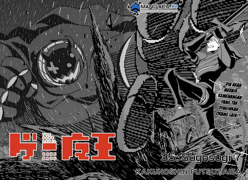 The Game Devil Chapter 35 - halaman 3