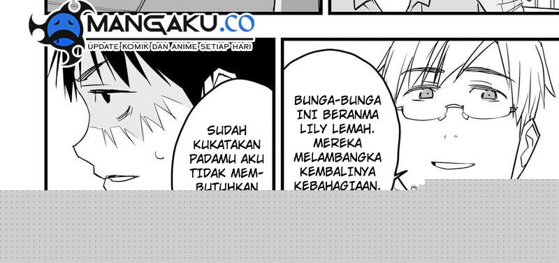 The Game Devil Chapter 38 - halaman 26