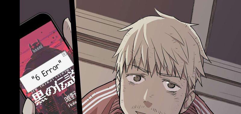 The Game Devil Chapter 38 - halaman 78