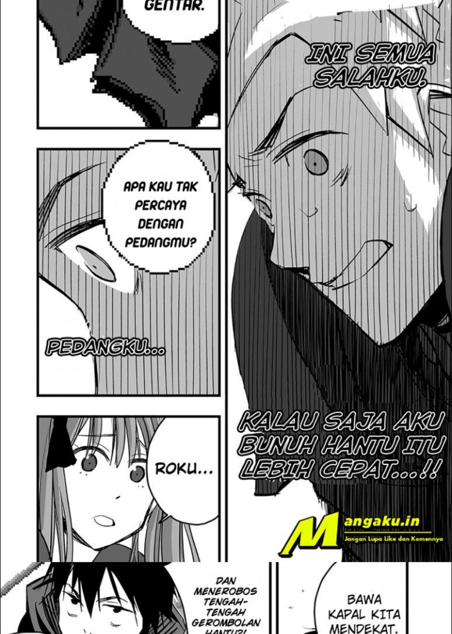 The Game Devil Chapter 9 - halaman 13