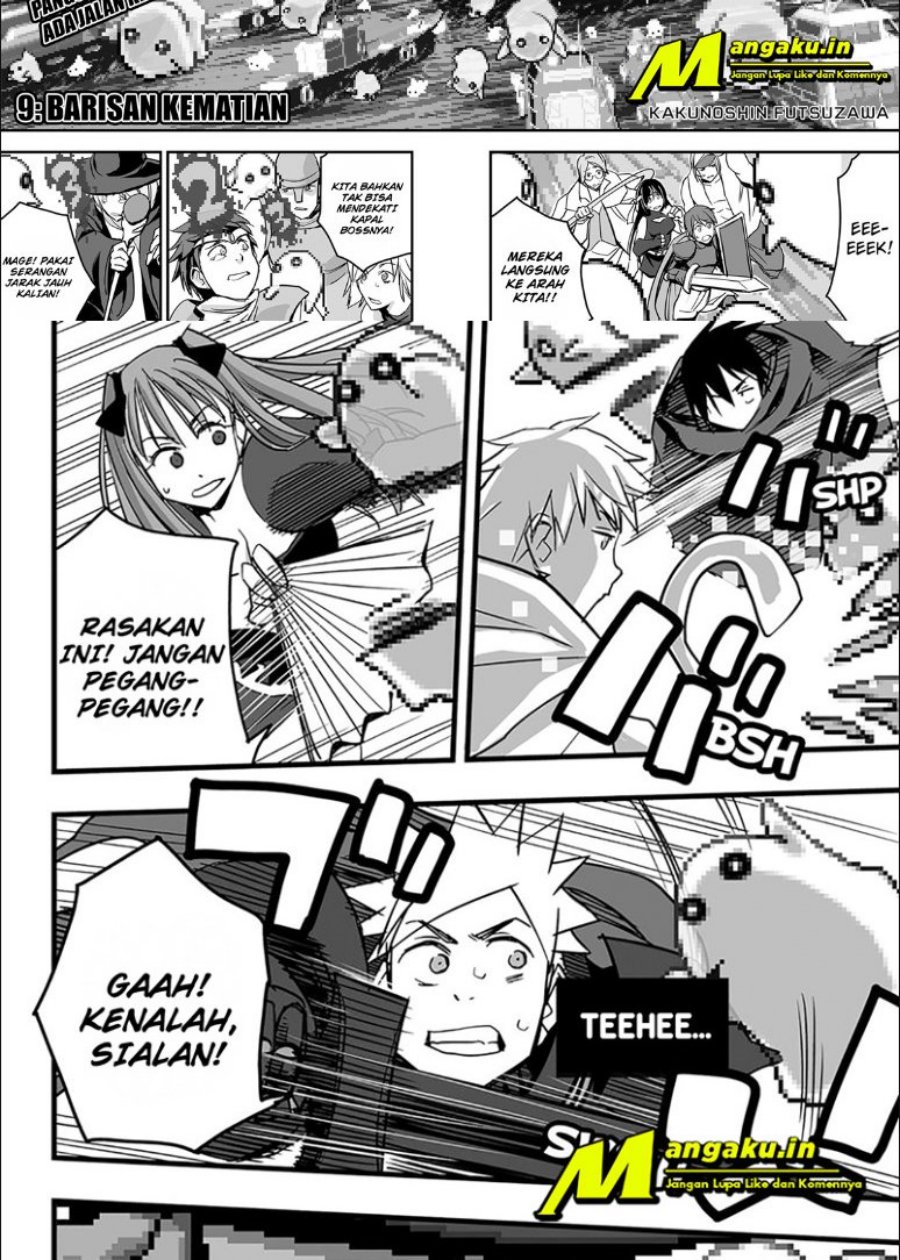 The Game Devil Chapter 9 - halaman 4