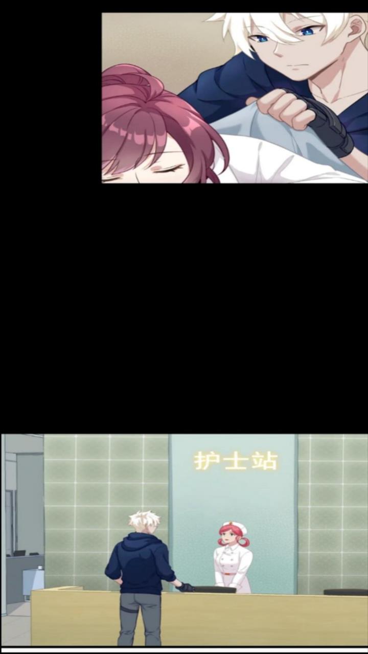 The Game Invades the Earth Chapter 14 - halaman 35