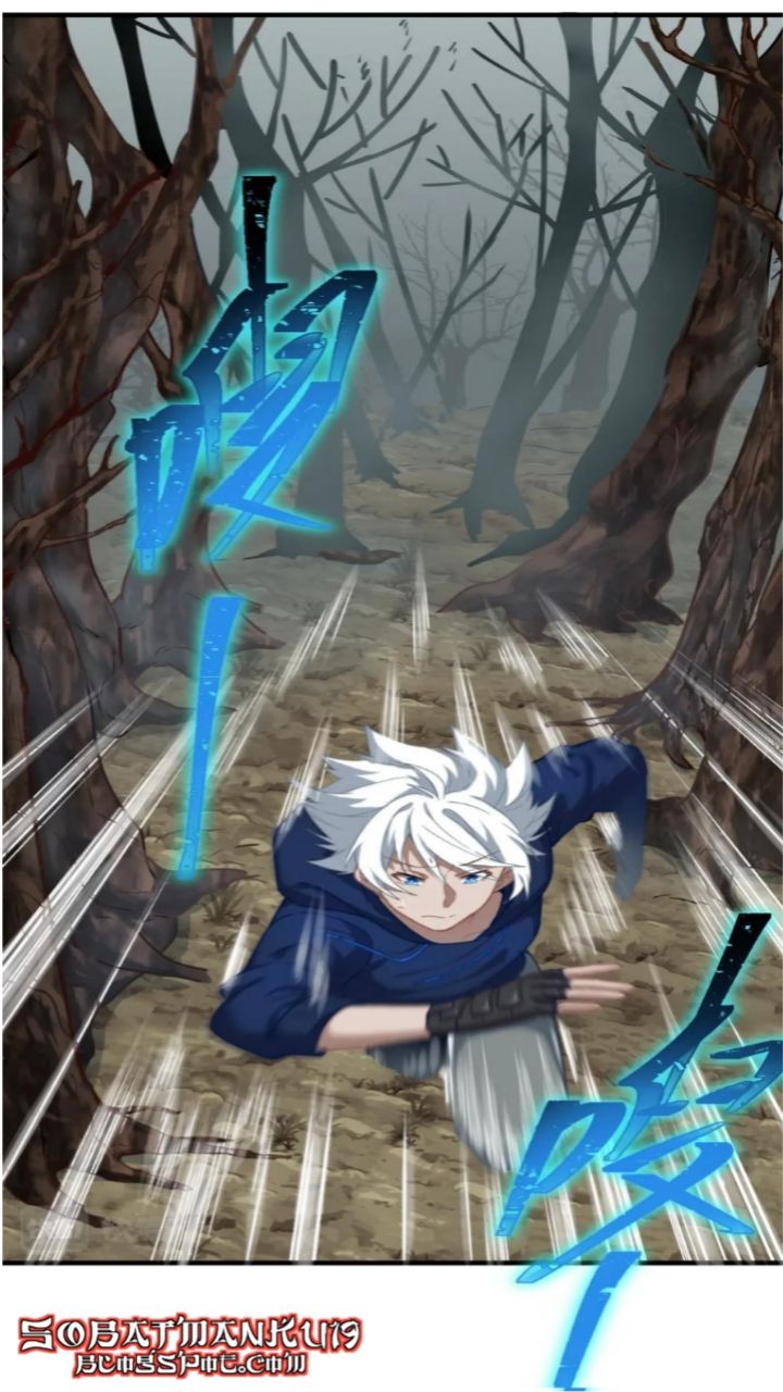 The Game Invades the Earth Chapter 16 - halaman 28