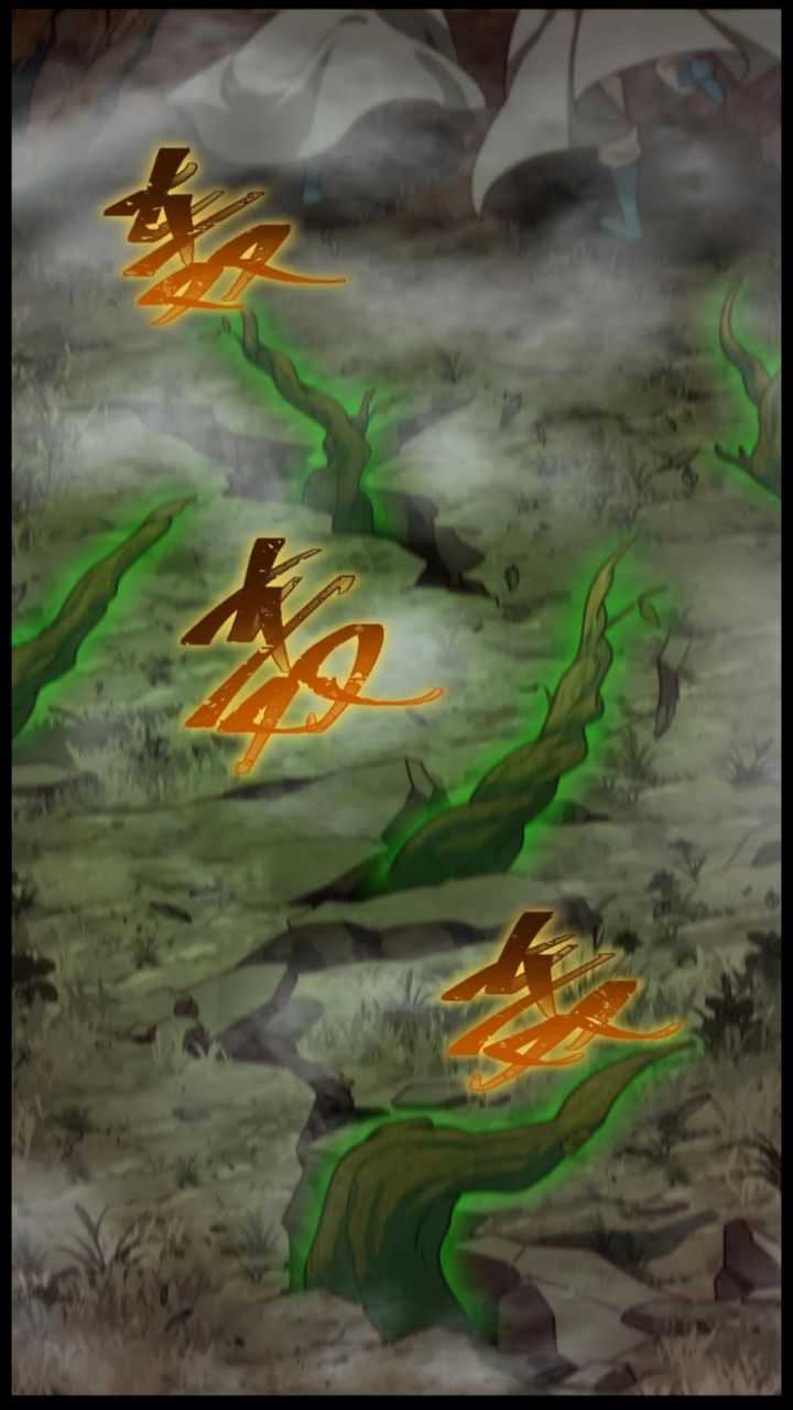 The Game Invades the Earth Chapter 17 - halaman 14