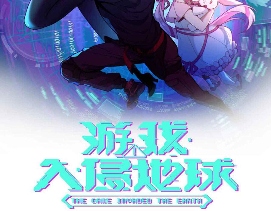 The Game Invades the Earth Chapter 2 - halaman 3
