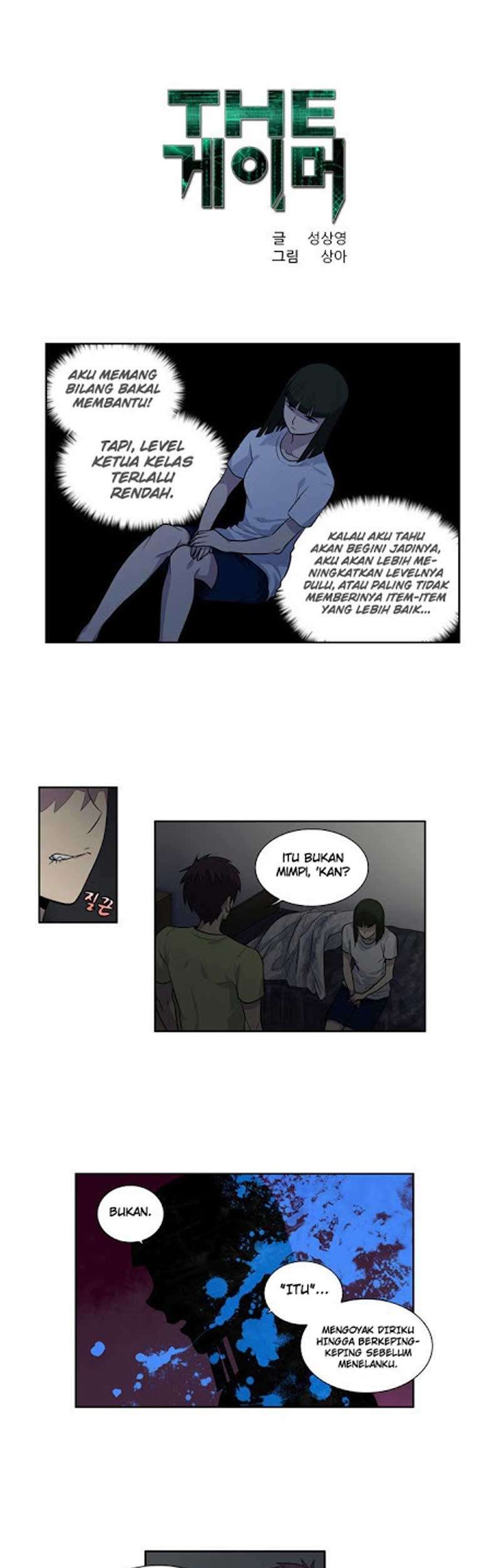 The Gamer Chapter 110 - halaman 2