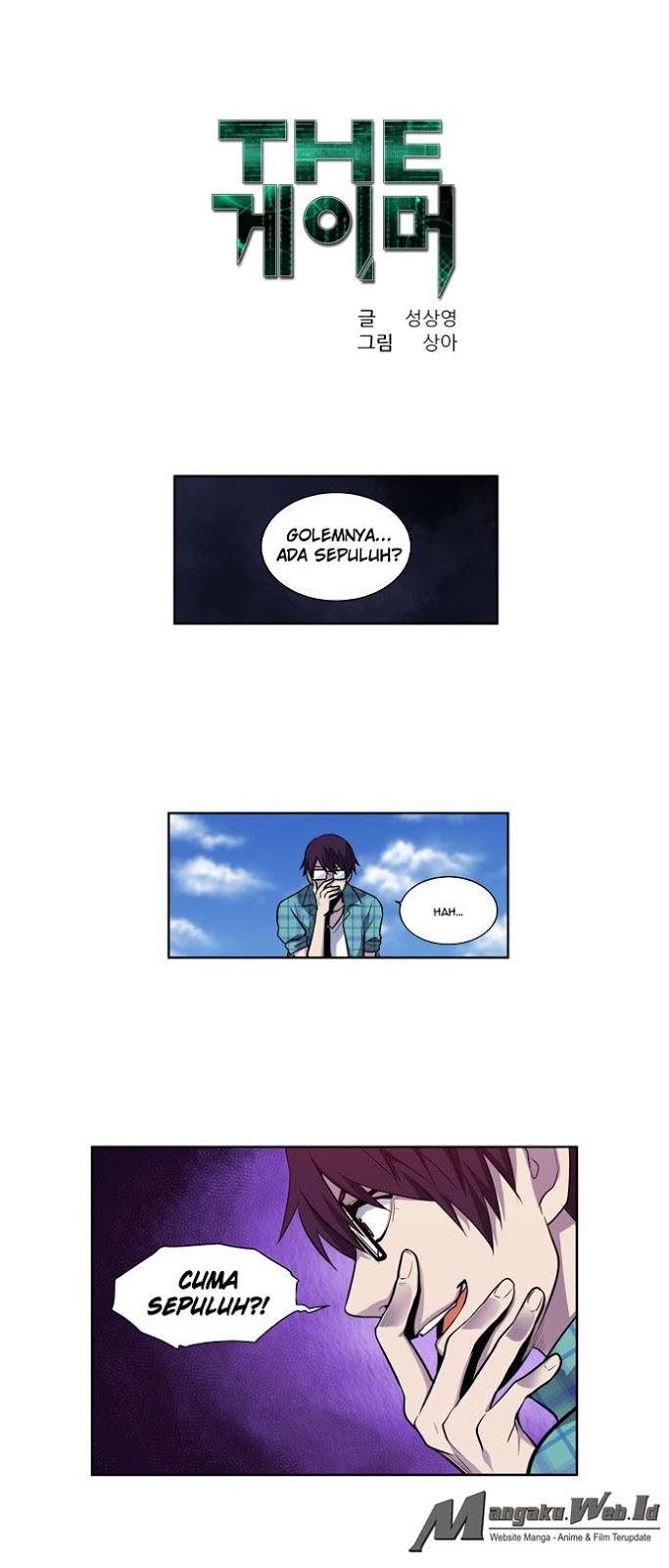 The Gamer Chapter 117 - halaman 2