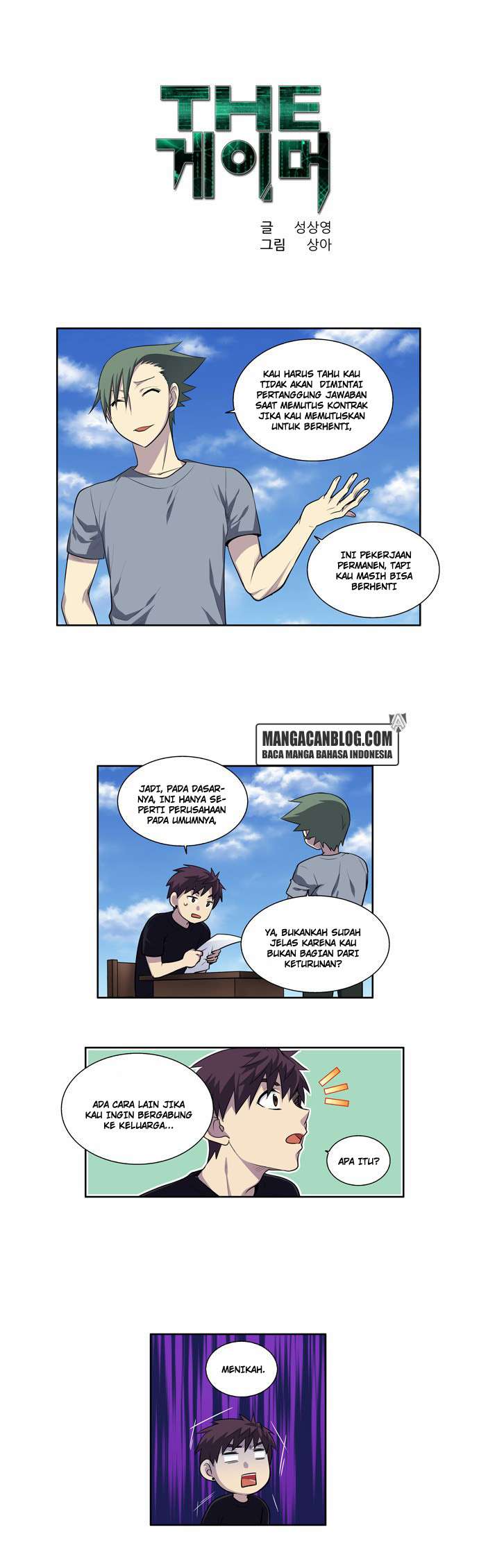 The Gamer Chapter 121 - halaman 2