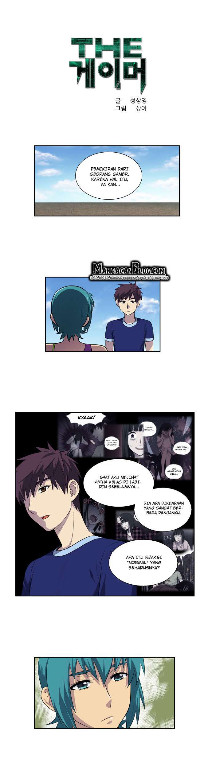 The Gamer Chapter 123 - halaman 2