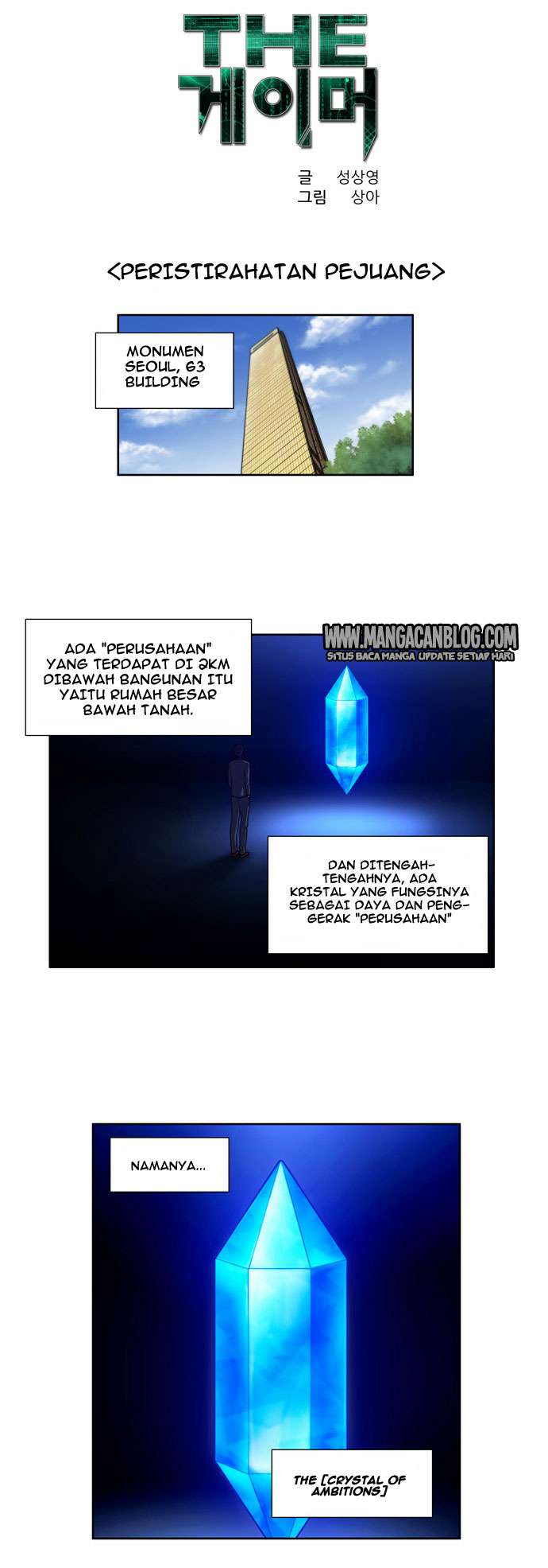 The Gamer Chapter 126 - halaman 1
