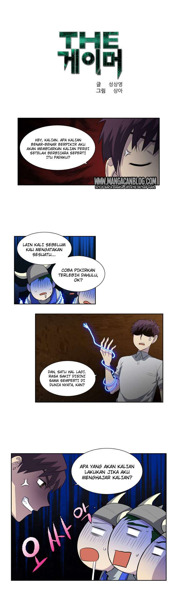 The Gamer Chapter 132 - halaman 1