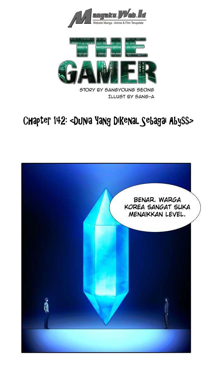 The Gamer Chapter 142 - halaman 2