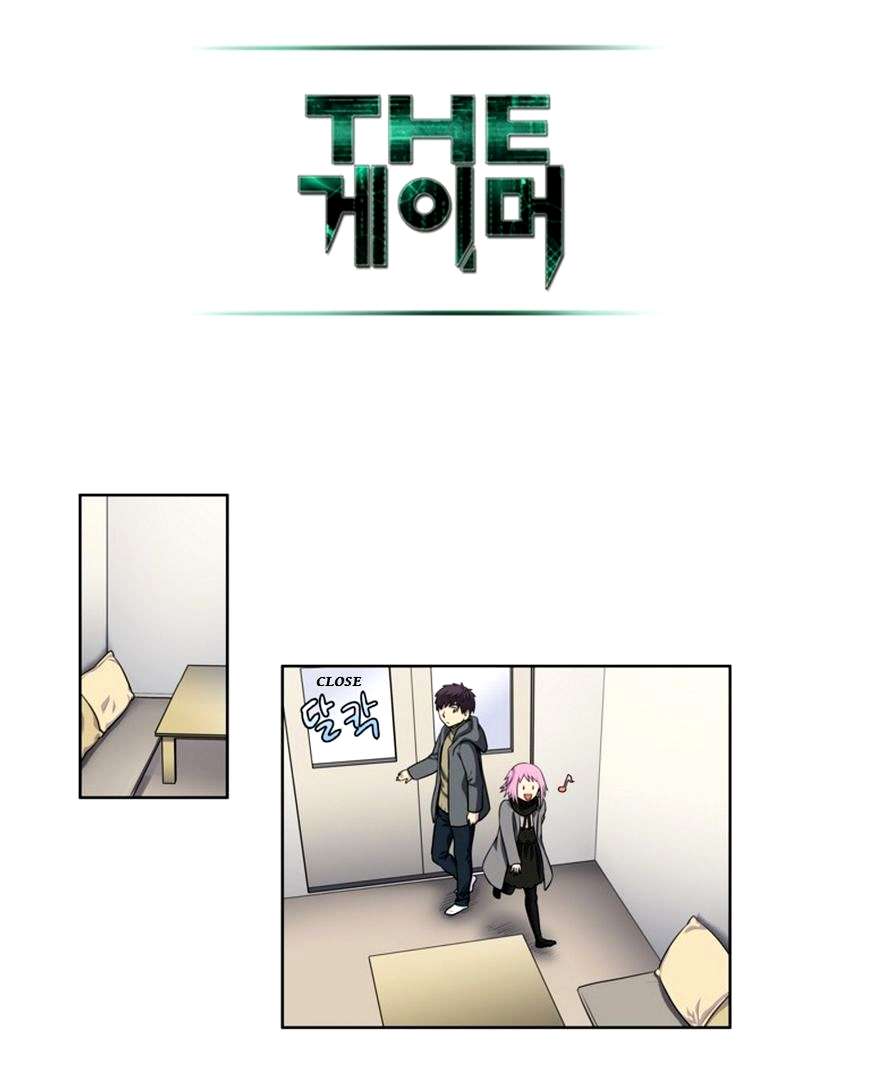 The Gamer Chapter 173 - halaman 27