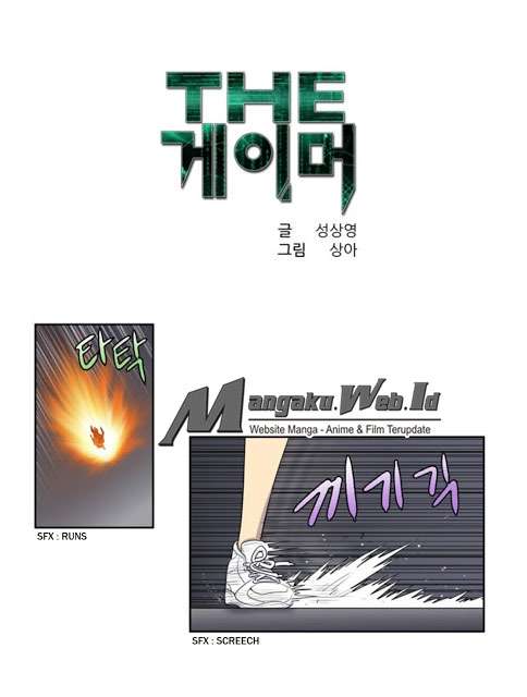 The Gamer Chapter 191 - halaman 2