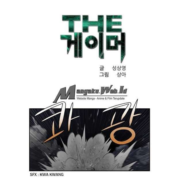 The Gamer Chapter 194 - halaman 2