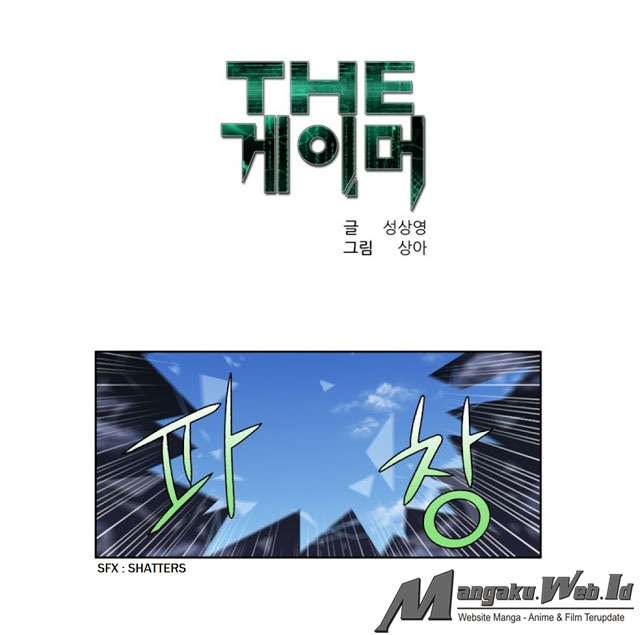 The Gamer Chapter 195 - halaman 2