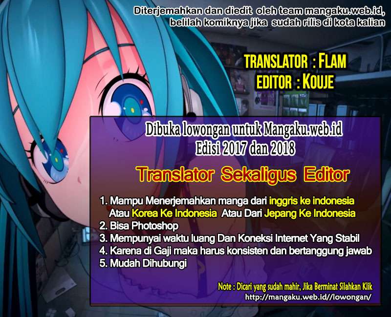 The Gamer Chapter 205 - halaman 1