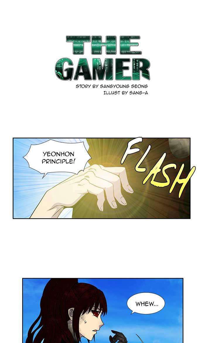 The Gamer Chapter 273 - halaman 1