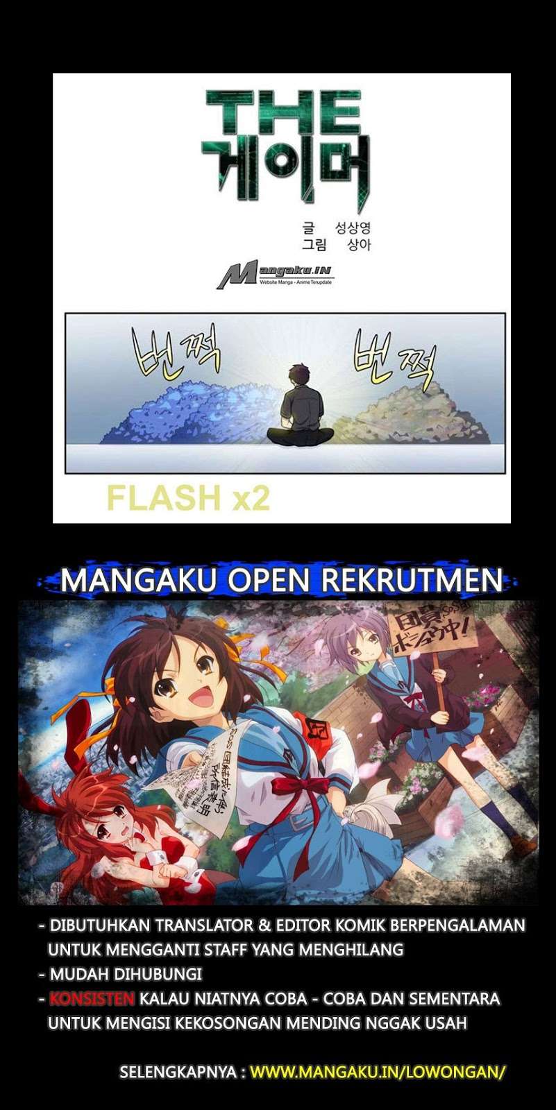 The Gamer Chapter 308 - halaman 1