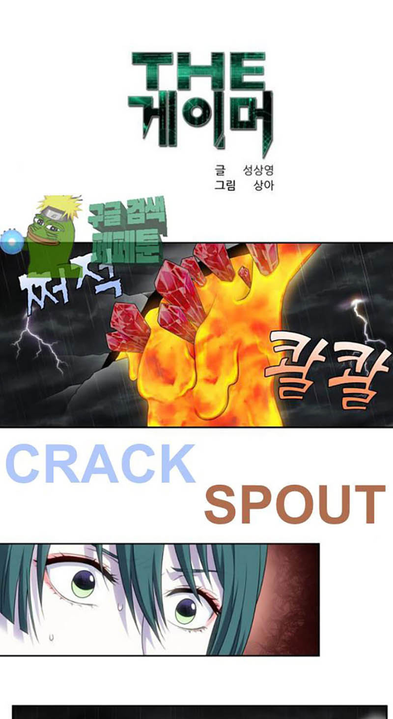 The Gamer Chapter 321.1 - halaman 3