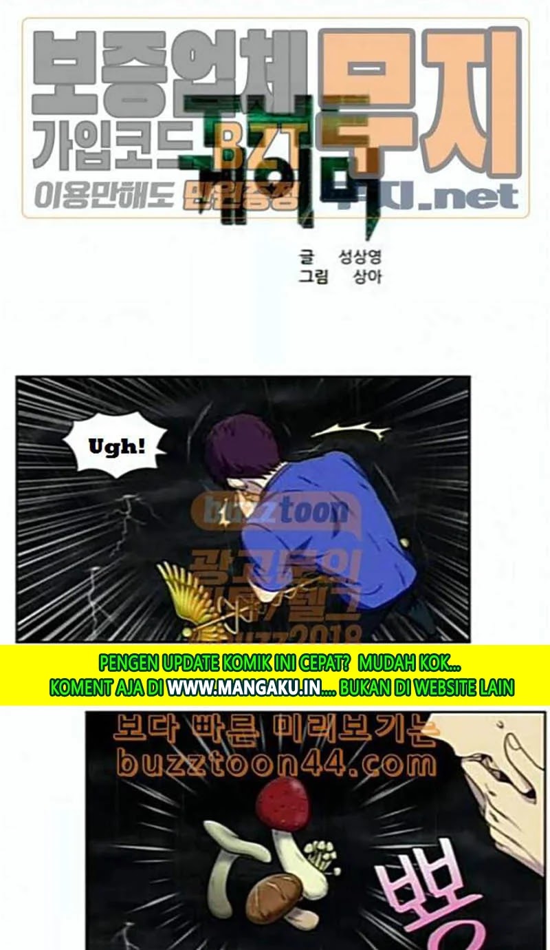 The Gamer Chapter 323 - halaman 2