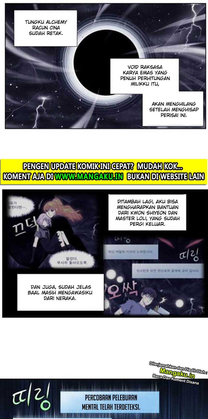 The Gamer Chapter 325 - halaman 12