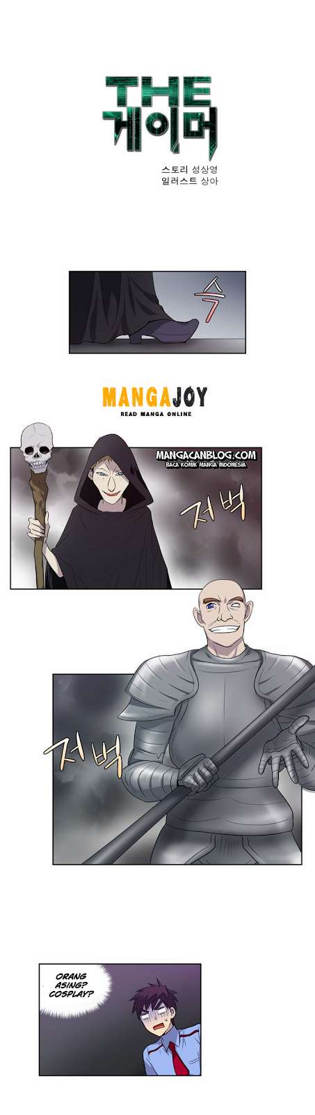 The Gamer Chapter 33 - halaman 1