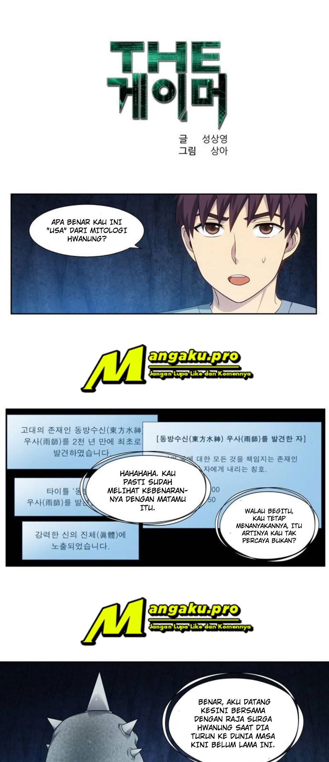 The Gamer Chapter 346 - halaman 2