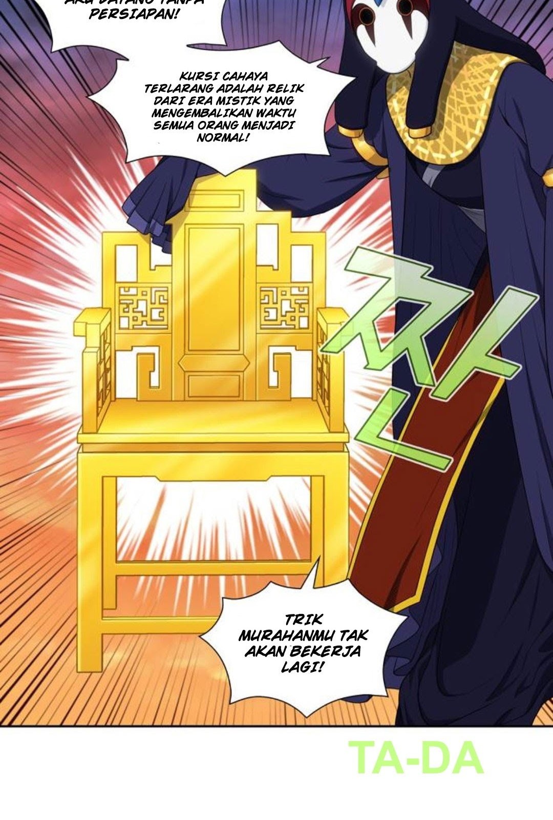 The Gamer Chapter 347 - halaman 17