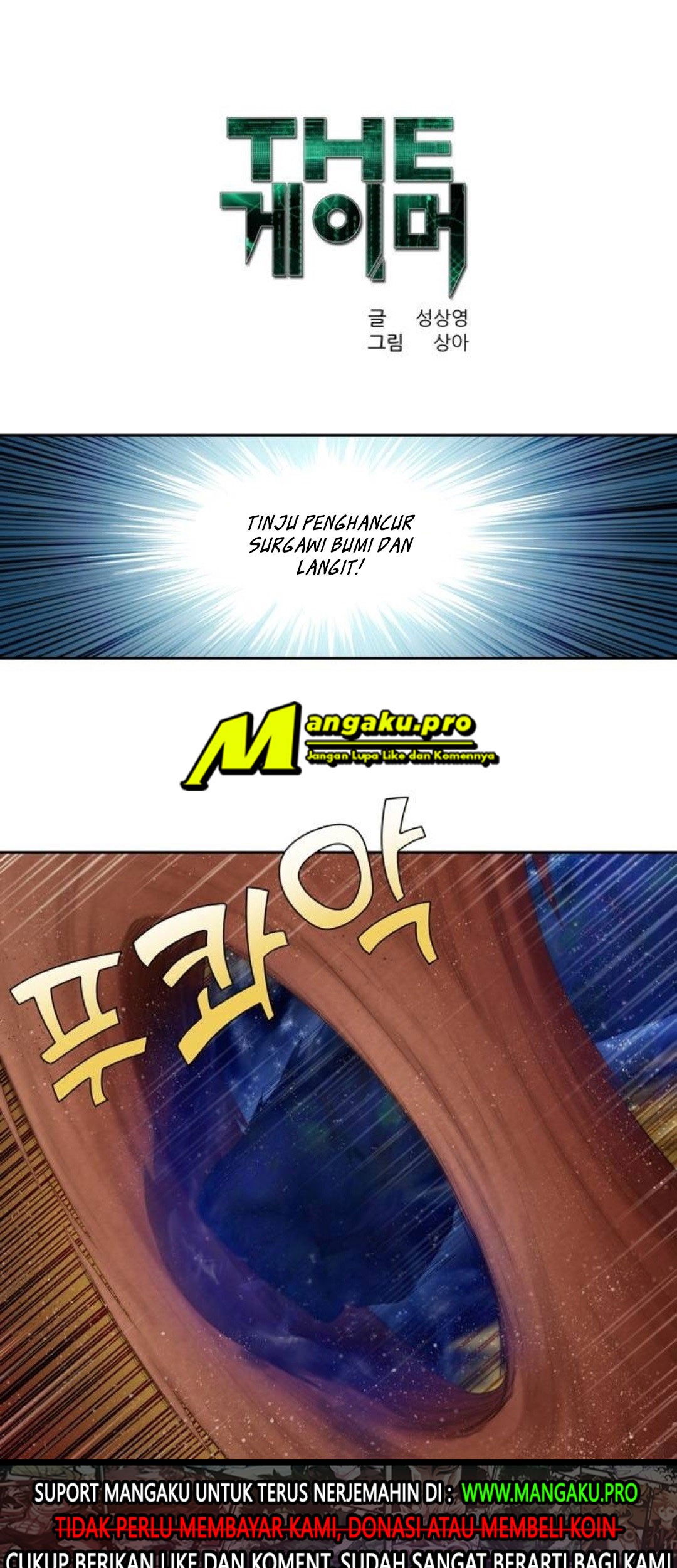 The Gamer Chapter 349 - halaman 2