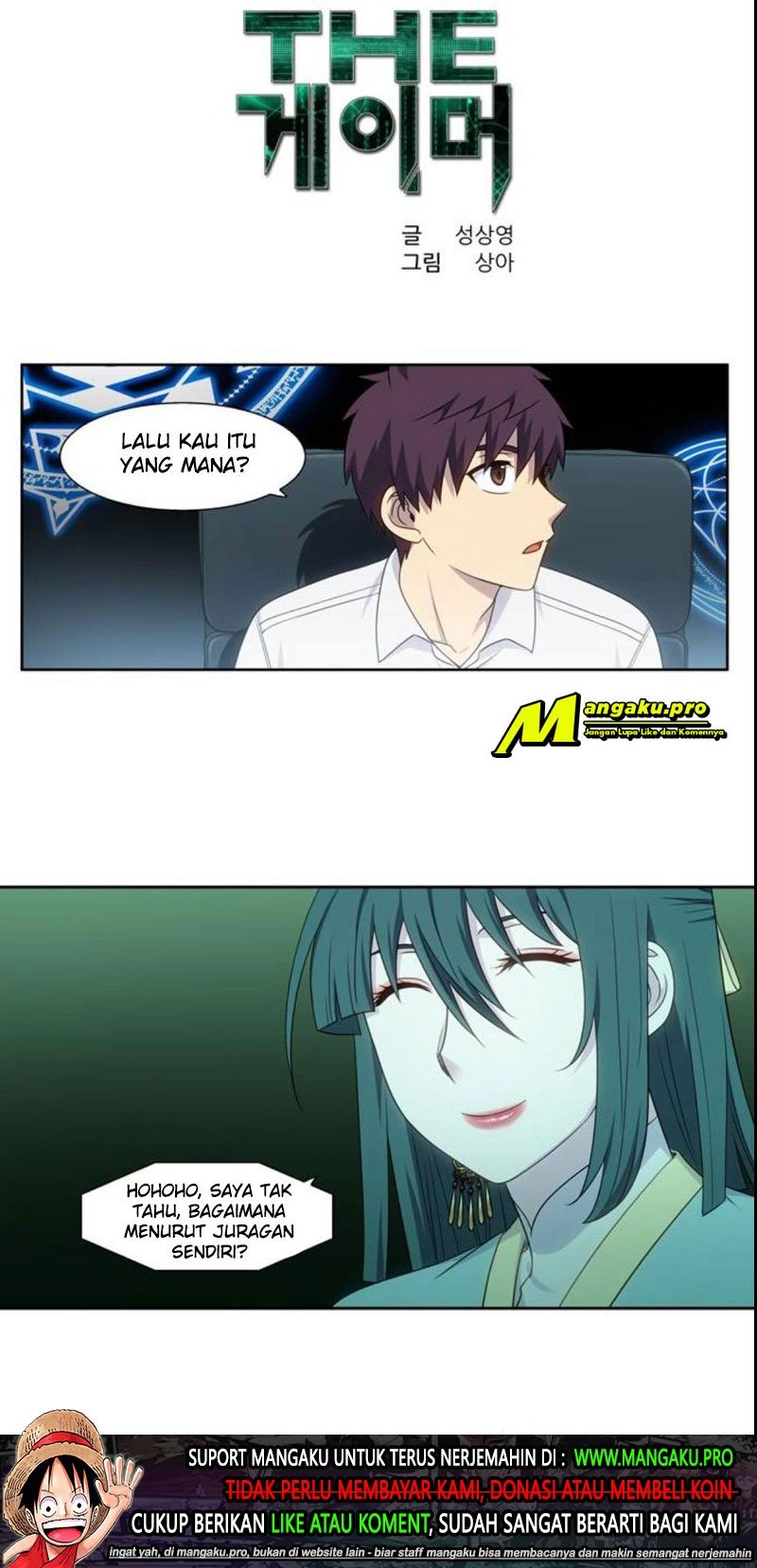 The Gamer Chapter 354 - halaman 2