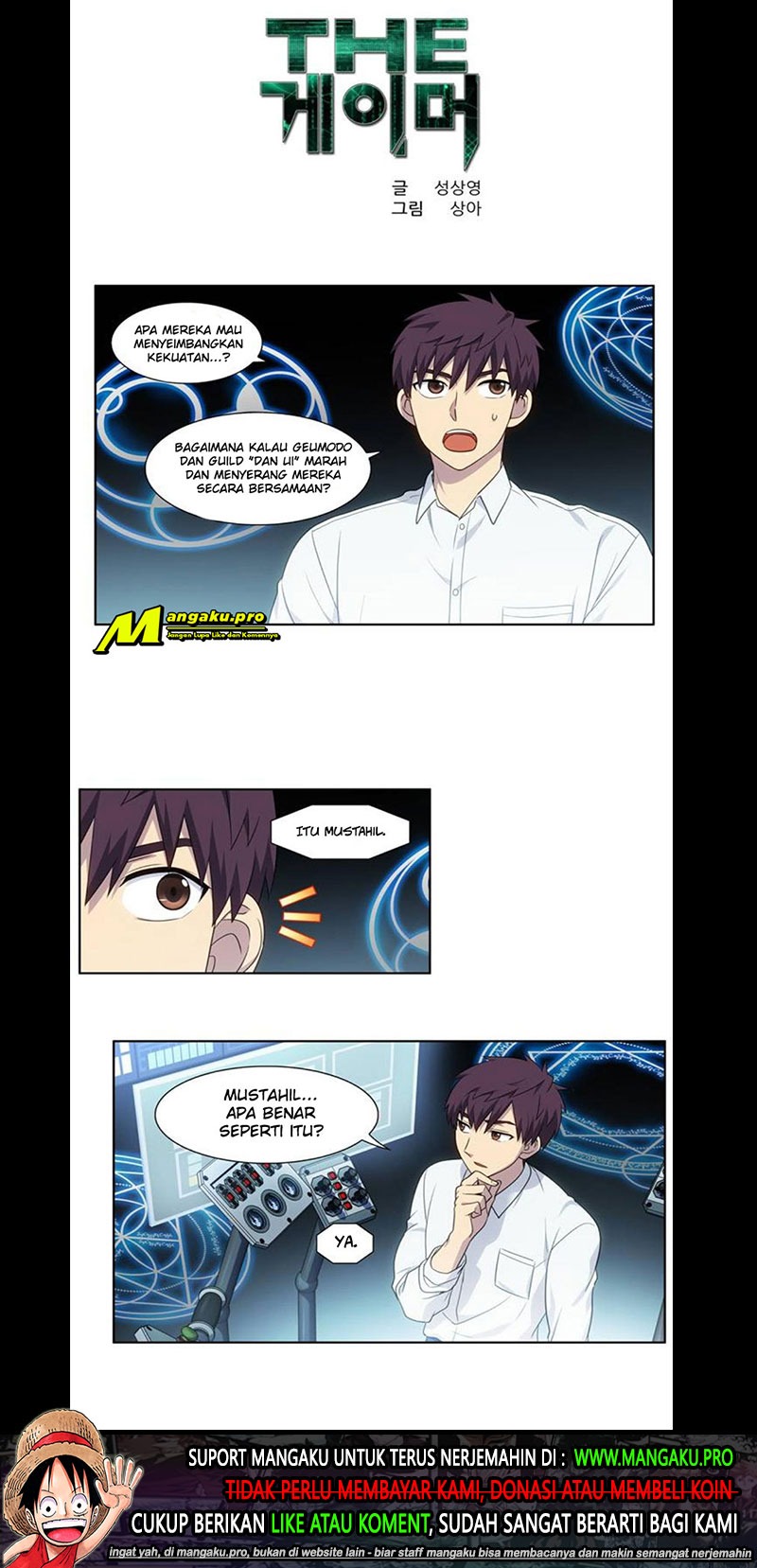 The Gamer Chapter 355 - halaman 2