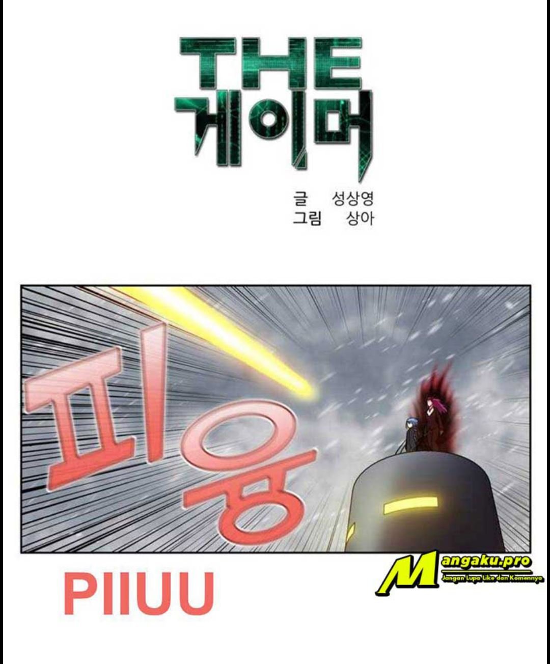 The Gamer Chapter 356 - halaman 2