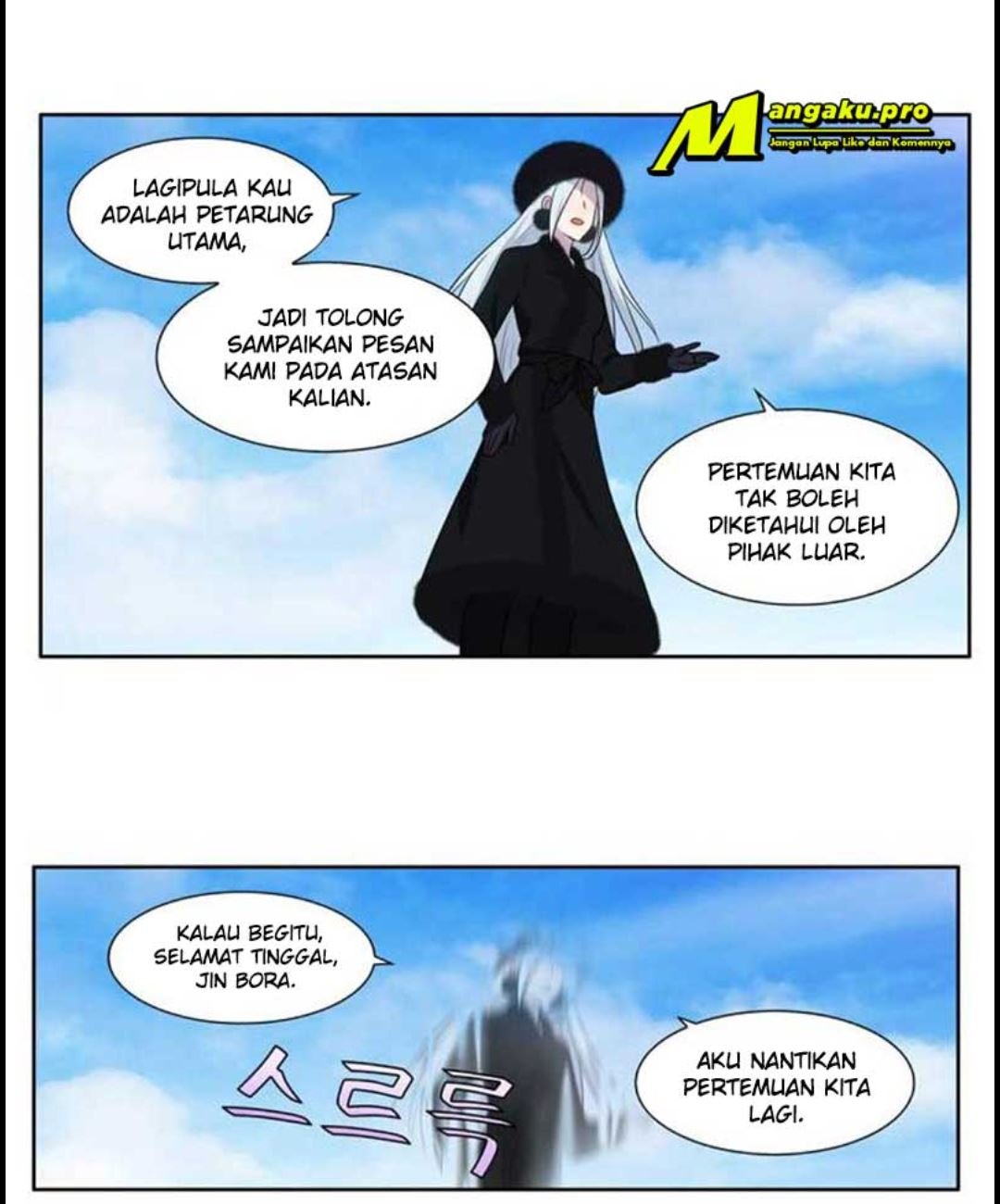The Gamer Chapter 356 - halaman 21