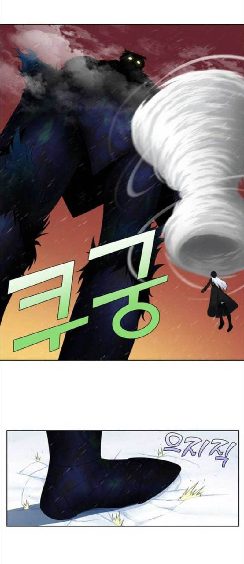 The Gamer Chapter 361 - halaman 10