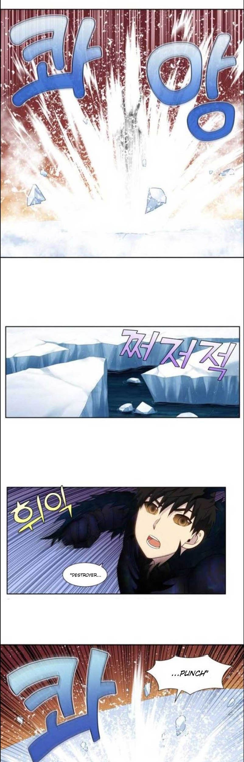 The Gamer Chapter 361 - halaman 14