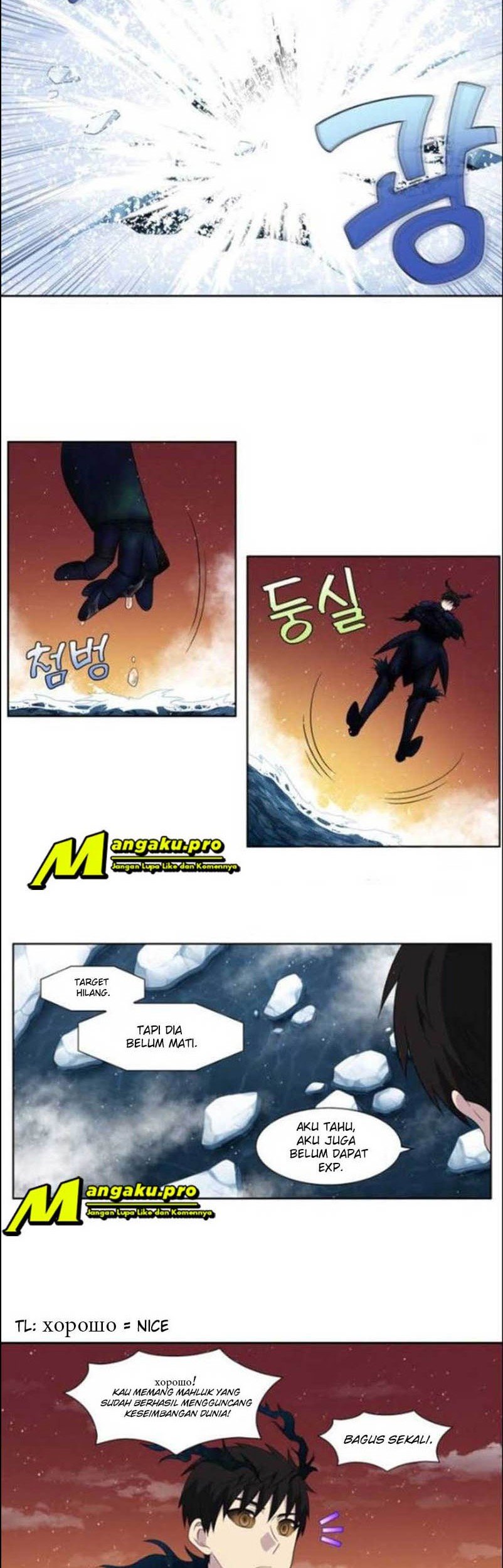The Gamer Chapter 361 - halaman 15