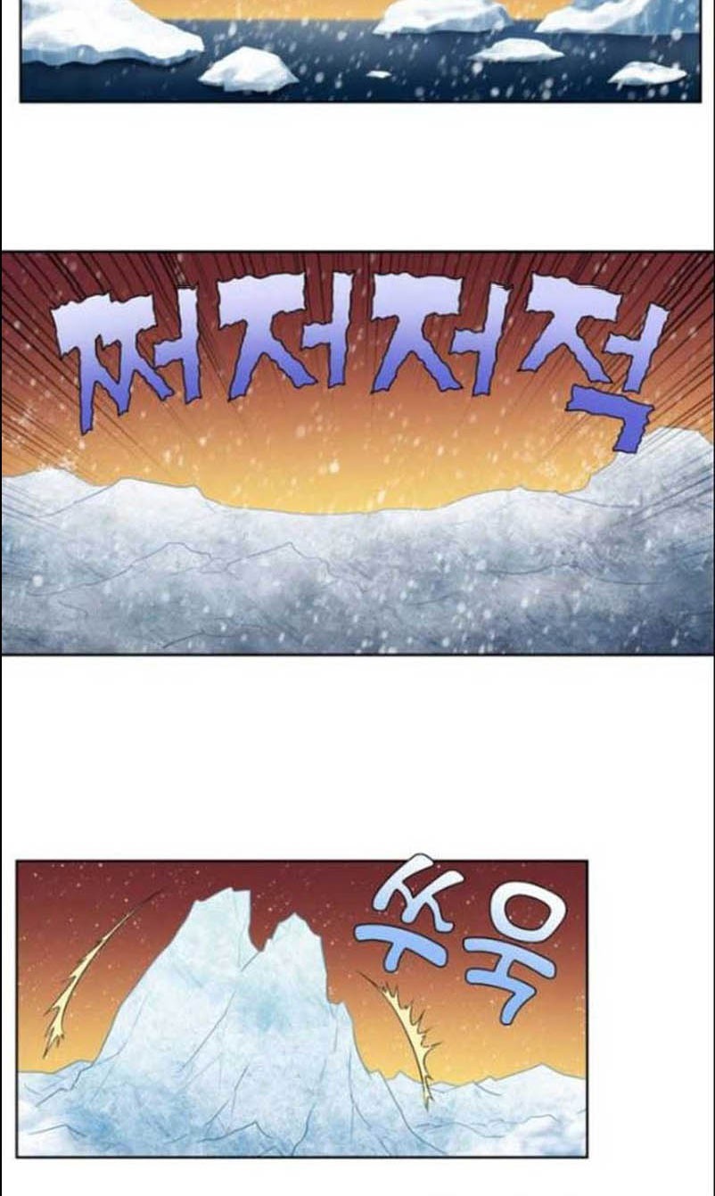 The Gamer Chapter 361 - halaman 18