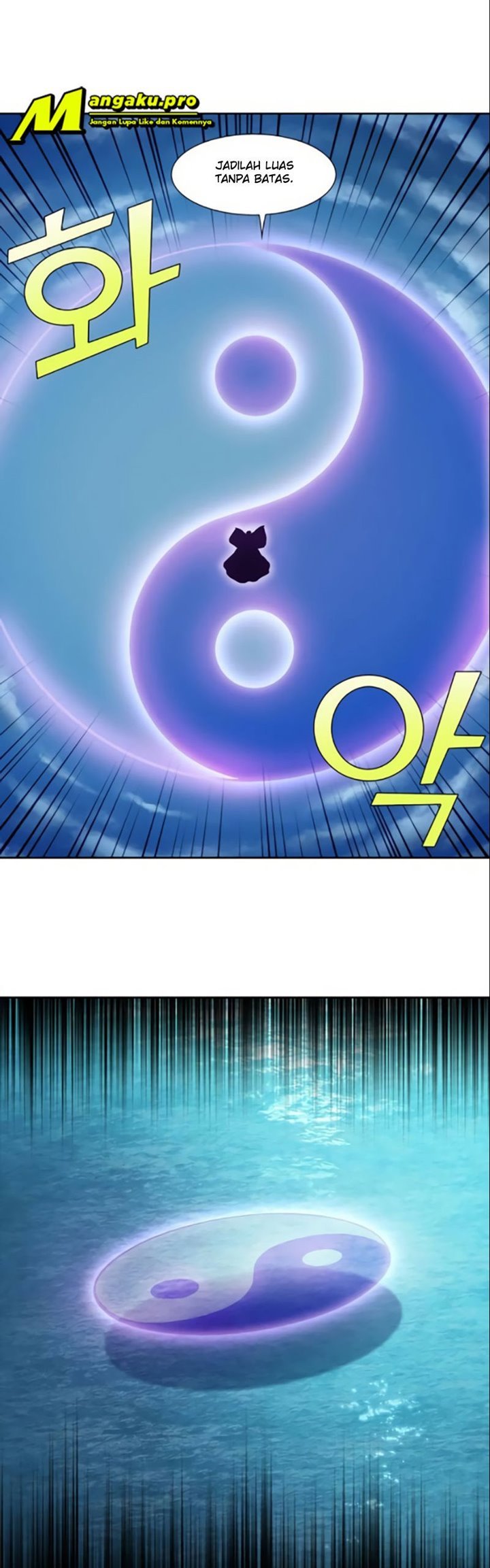 The Gamer Chapter 366 - halaman 7