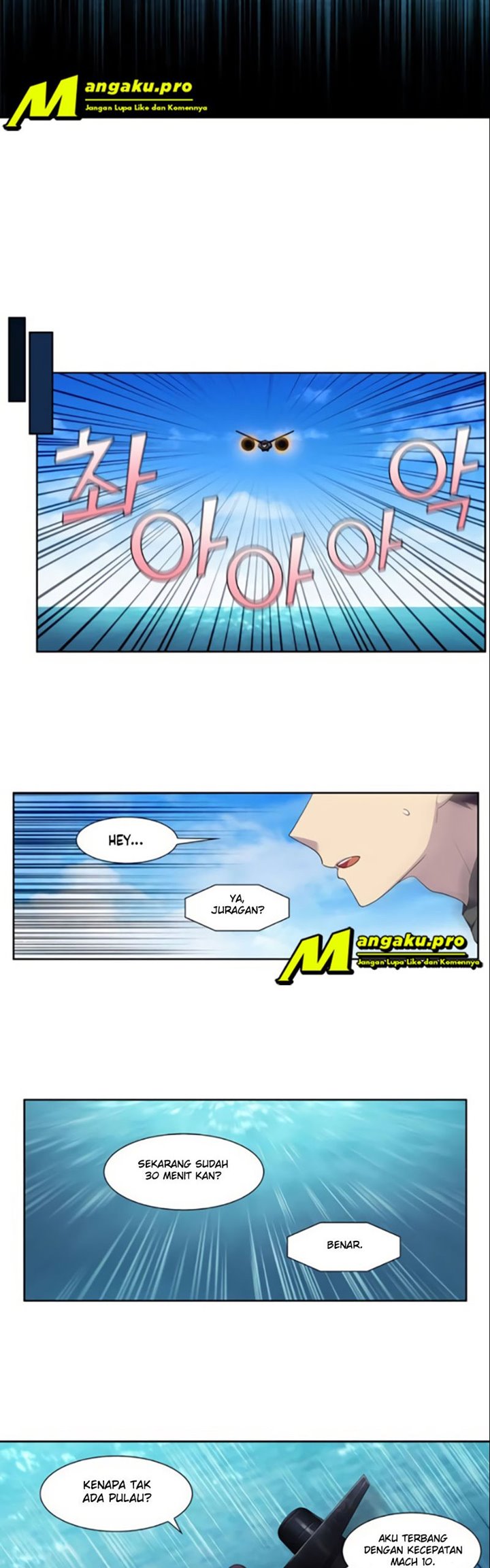 The Gamer Chapter 366 - halaman 8