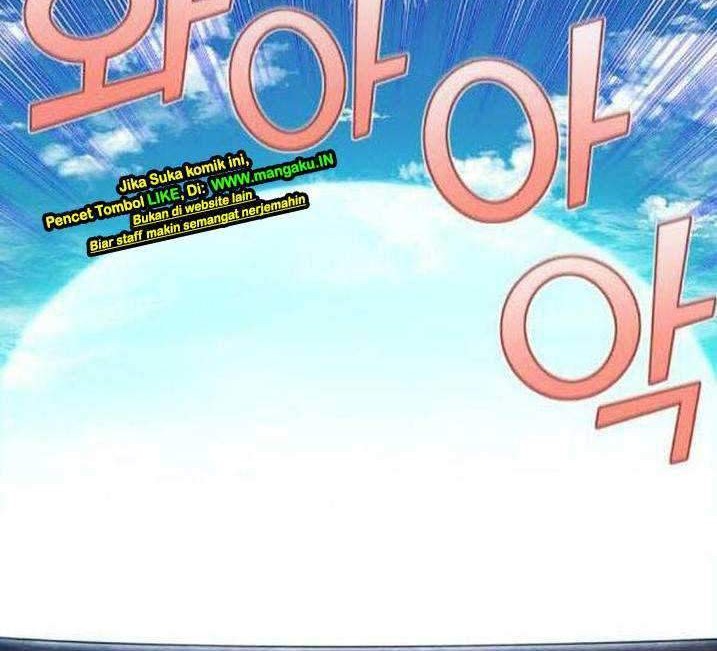 The Gamer Chapter 386 - halaman 21
