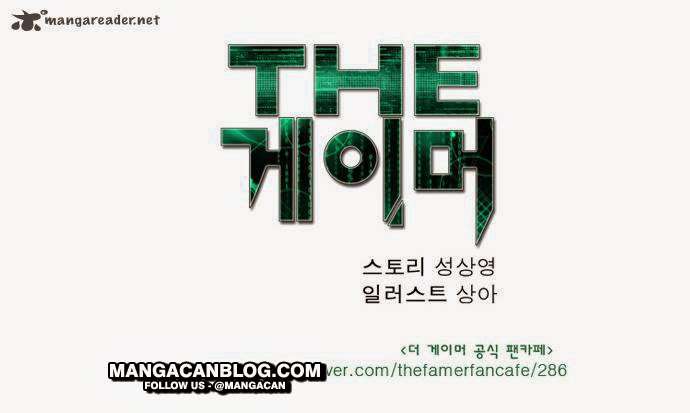 The Gamer Chapter 40 - halaman 1