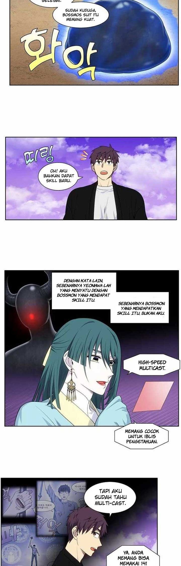 The Gamer Chapter 405 - halaman 2