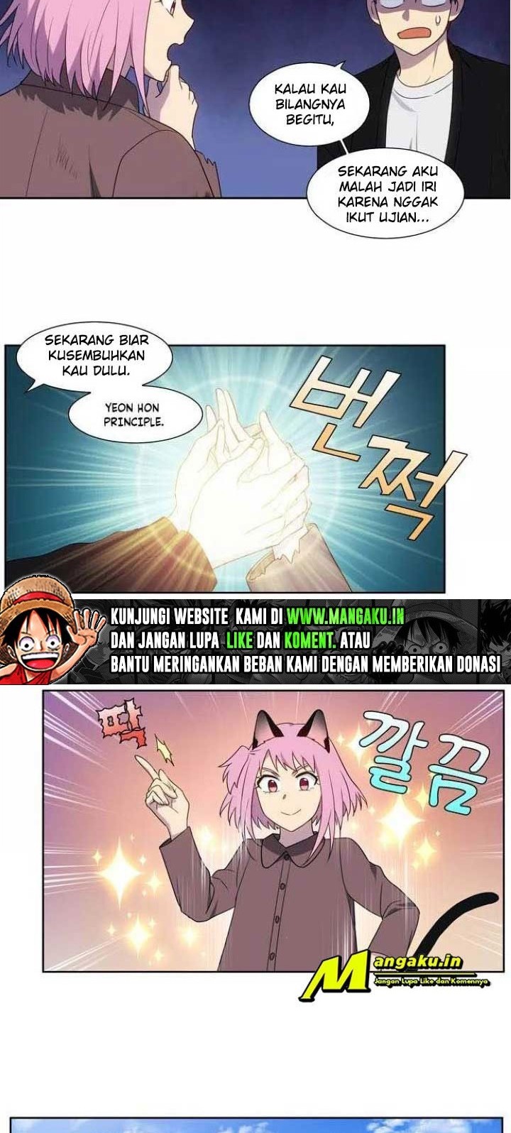The Gamer Chapter 412 - halaman 15