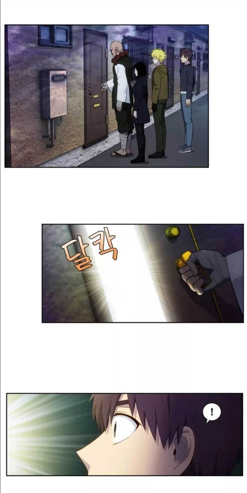 The Gamer Chapter 417 - halaman 10