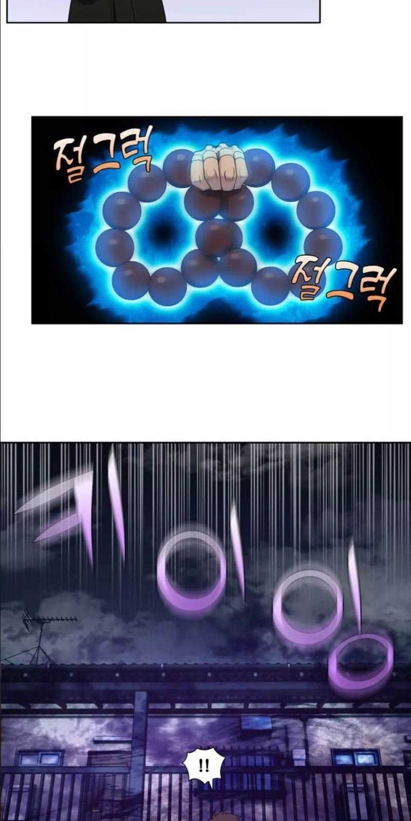 The Gamer Chapter 417 - halaman 6