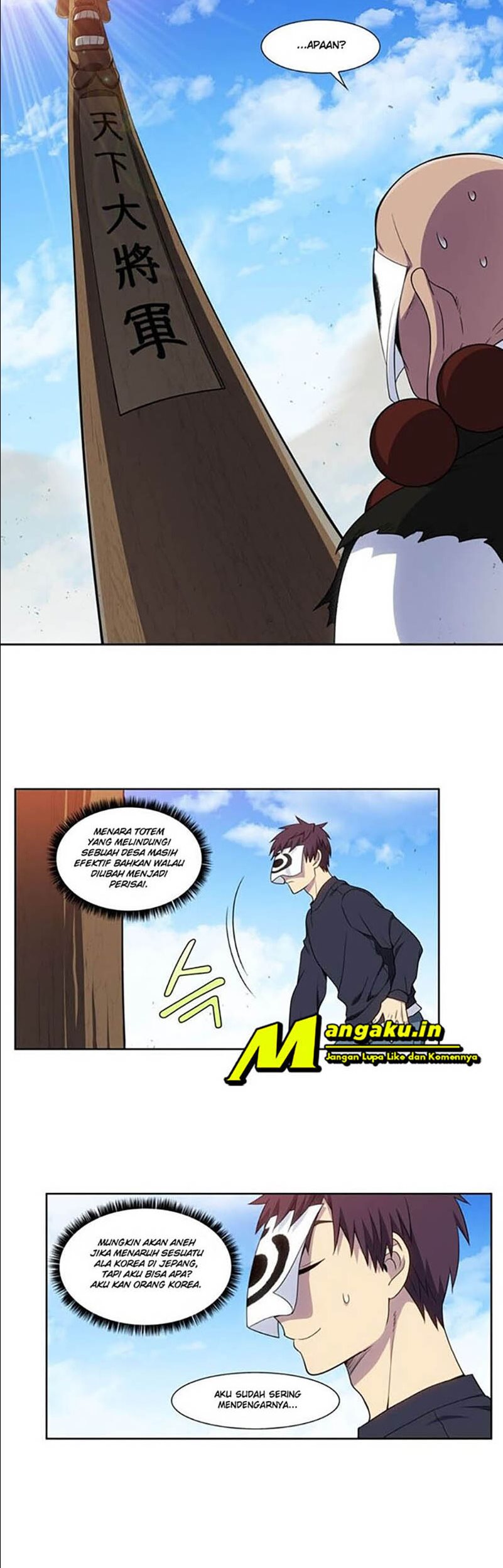 The Gamer Chapter 419 - halaman 2