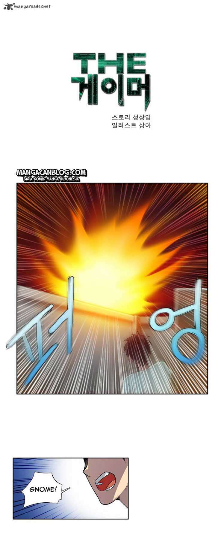 The Gamer Chapter 42 - halaman 2