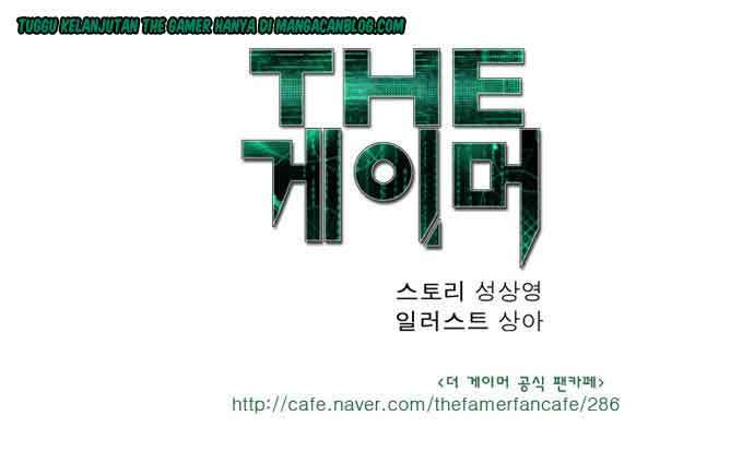 The Gamer Chapter 44 - halaman 2