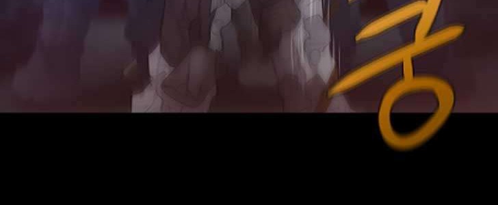 The Gamer Chapter 56 - halaman 26